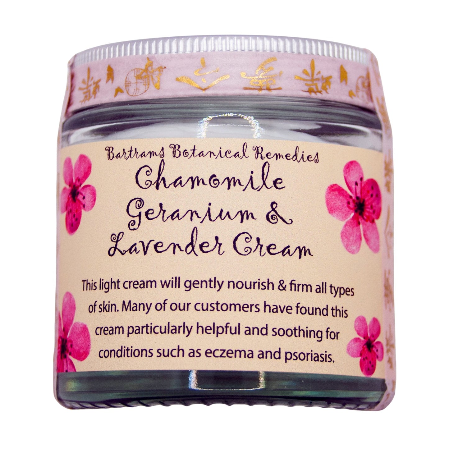 Chamomile Geranium & Lavender Cream - Transform Your Skin, Transform Your Life!